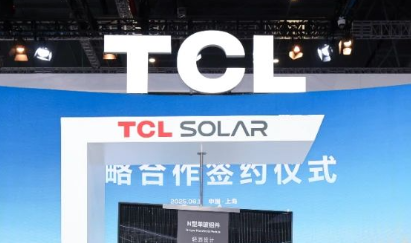TCL中環與藍思新能源達成戰略合作，輕質組件開啟光伏新紀元
